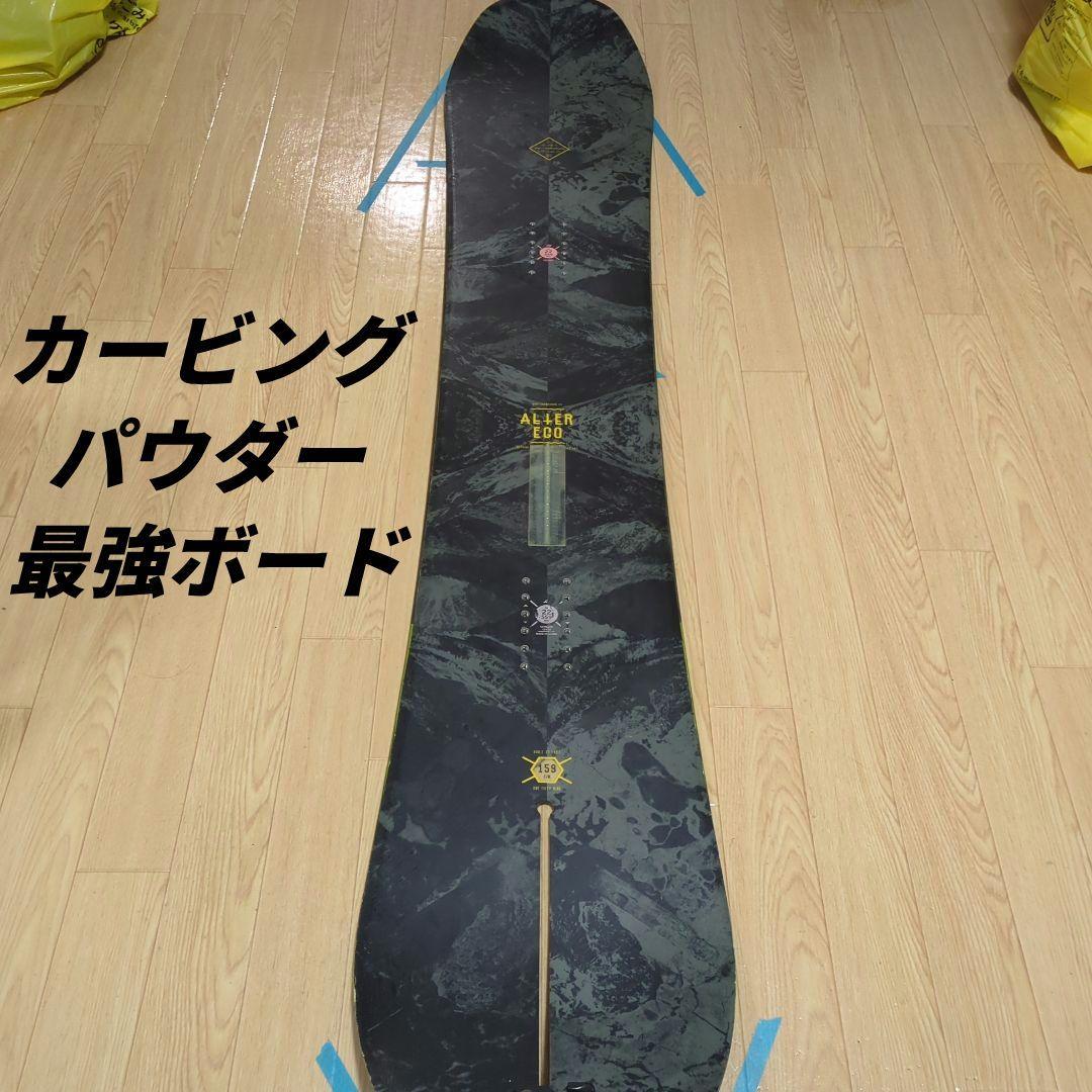 RIDE　Alier ego 159cm