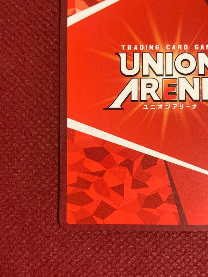 鈴屋什造 SR パラレル 星2 ユニオンアリーナ ユニアリ 東京喰種 CCG