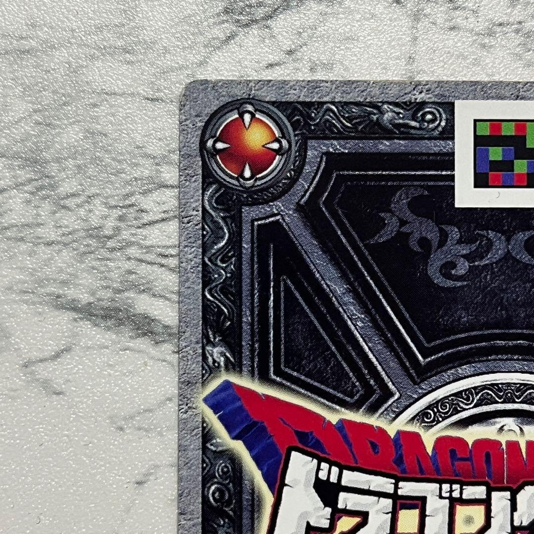 ドラゴンクエスト スペシャルカード ぱふぱふ 魔法使いゼシカ