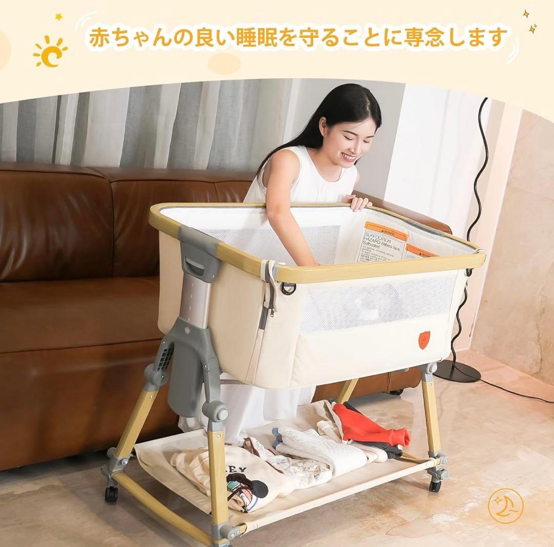 3IN1ベビーベッド 高さ調整可能