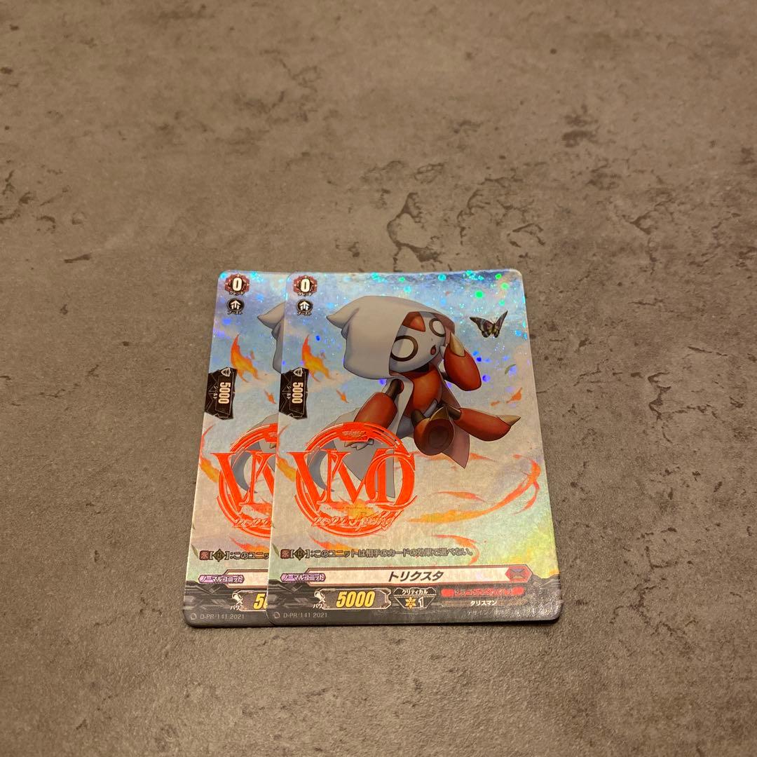 公認優勝経験あり ヴァンガード エスペラルイデア 4枚積み ニルヴァーナ デッキ