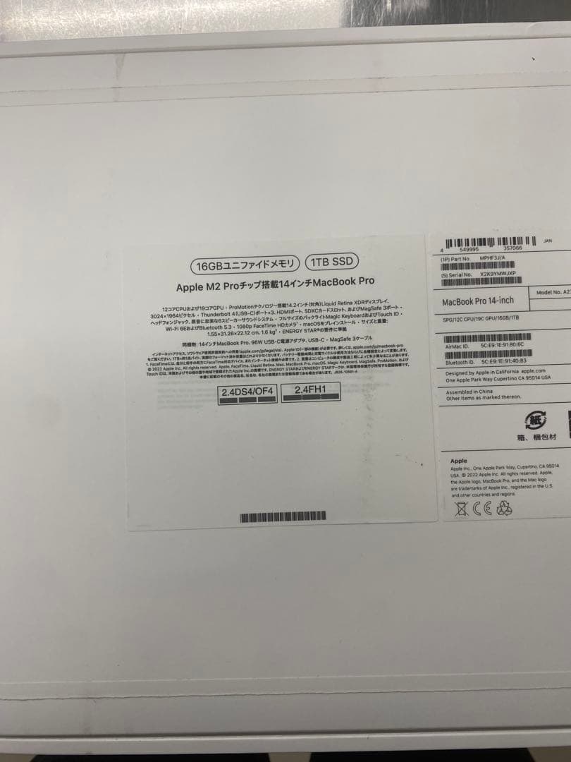 Macbook Pro 2023 M2Pro 12core/16GB【箱あり】