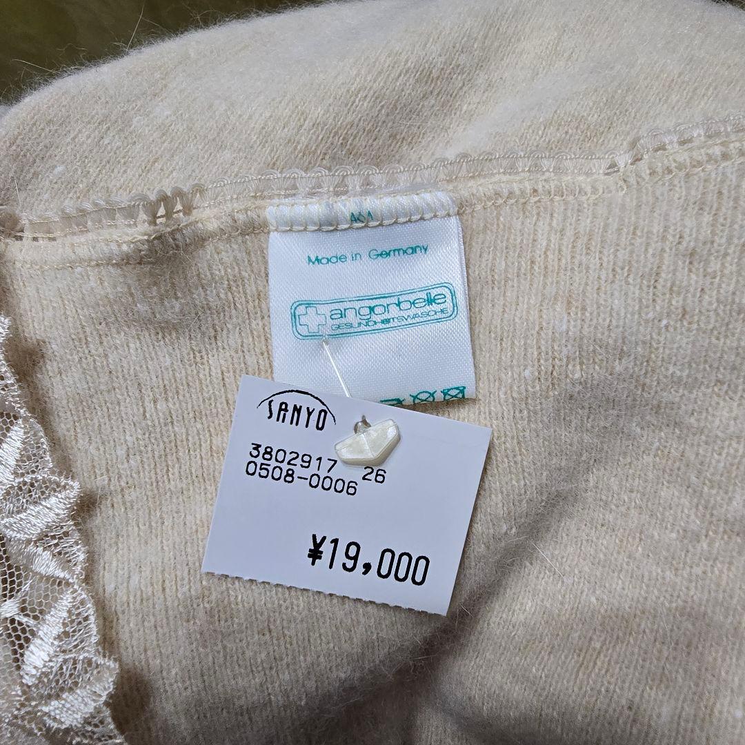 メディマangorbelle 　肌着上下セット ドイツ製