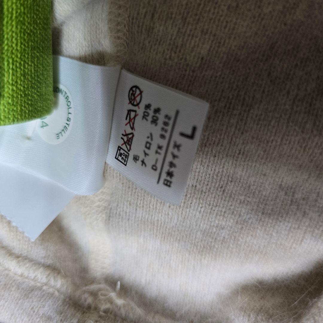 メディマangorbelle 　肌着上下セット ドイツ製