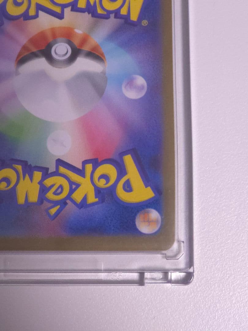 【美品】ブラッキーex SAR 217/187