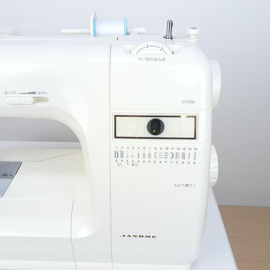 【美品】ジャノメ　電子ミシン本体　G7000　メンテナンス済み