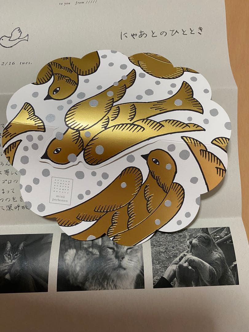 新品未使用★ミナペルホネン imagine ポスター＊カード付き