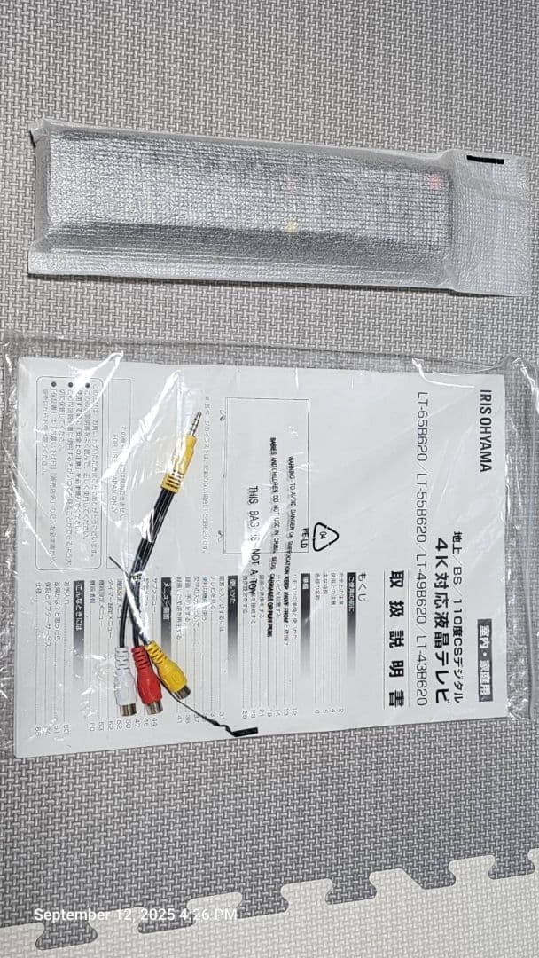 アイリスオーヤマ LUCA 4K対応液晶テレビ 49V型