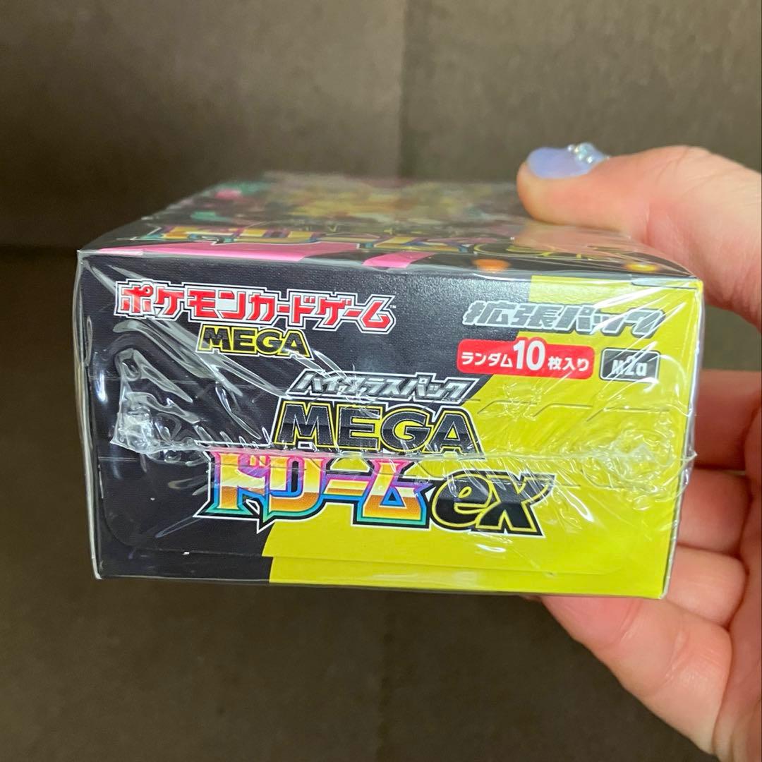 【ポケセン産未開封】ポケモンカードゲーム ハイクラスパック MEGAドリームex