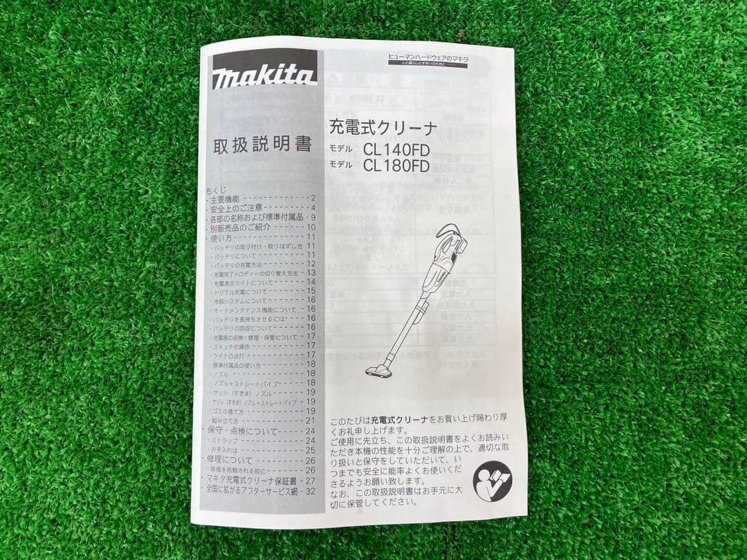 一*狼様 【SIW】makita CL140FDZW充電式クリーナー14.4V