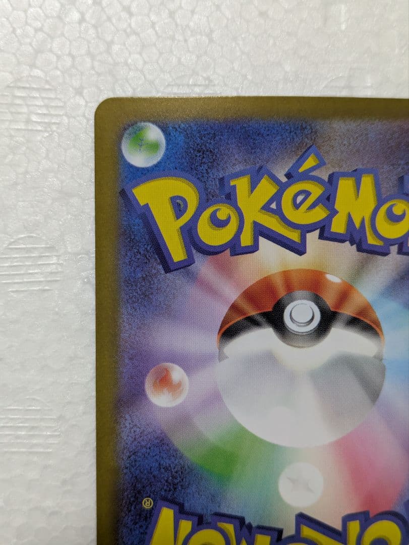 「未使用品」メガサーナイトex SAR メガシンフォニア