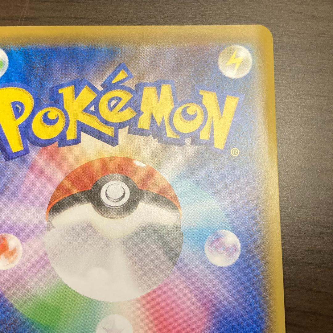 救助隊DXのピカチュウ PROMO 036/S-P M234