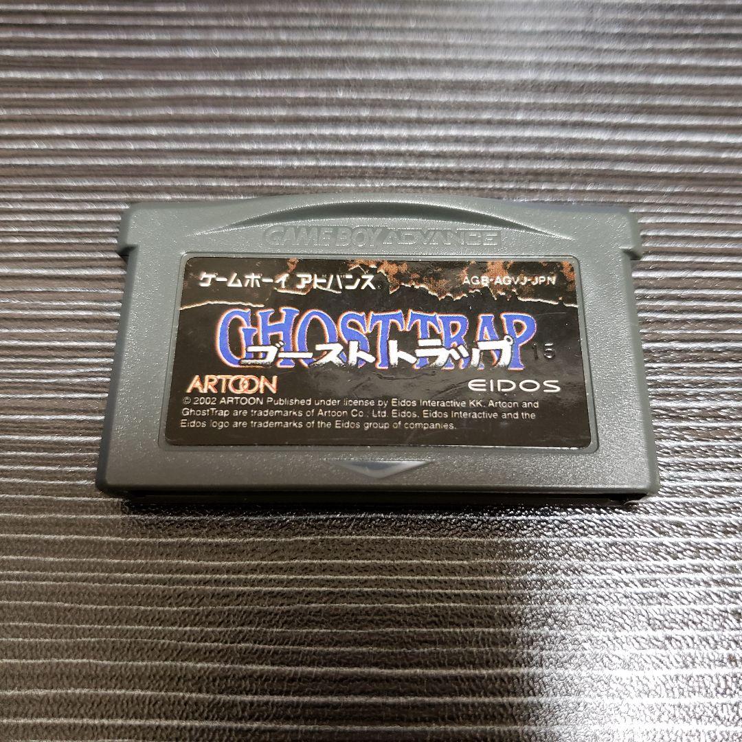 ゴーストトラップ ゲームボーイアドバンス