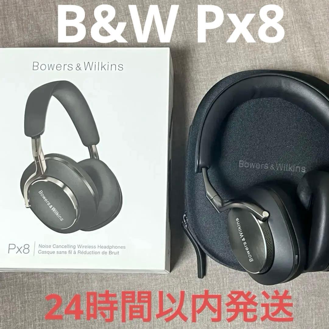 【美品】Bowers & Wilkins Px8 ワイヤレスヘッドホン