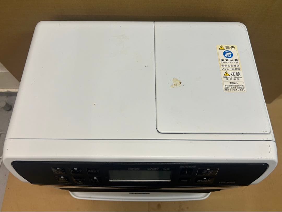 ダイニチ石油ファンヒーター FW-5722SGX 2022年製