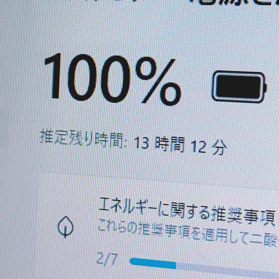 ワードエクセル⭐️新品SSD×16GB windows11ノートパソコン カメラ