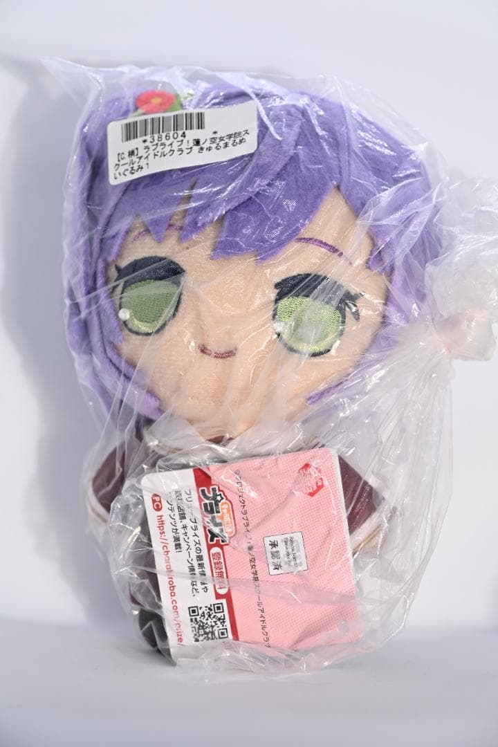 ラブライブ！きゅるまるぬいぐるみ 蓮ノ空女学院 日野下花帆 乙宗梢