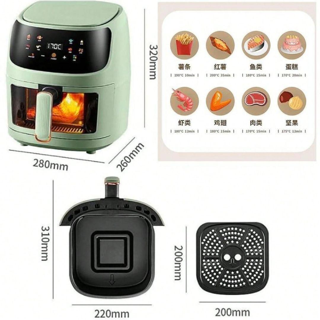 エアフライヤー 8L家庭用、1～5人