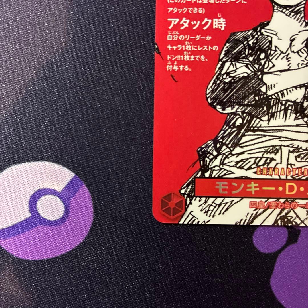 ワンピースマガジン 20号 ルフィ プロモ