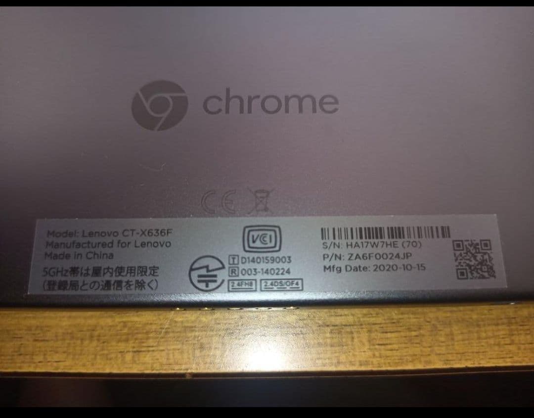 Ideapad Duet Chromebook　キーボード　カバー