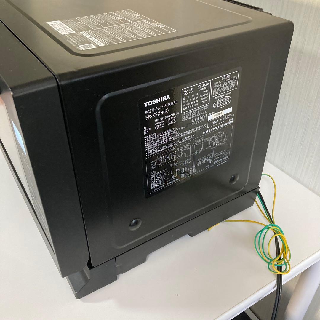 東芝 電子レンジ er-xs23(k) 2022年製