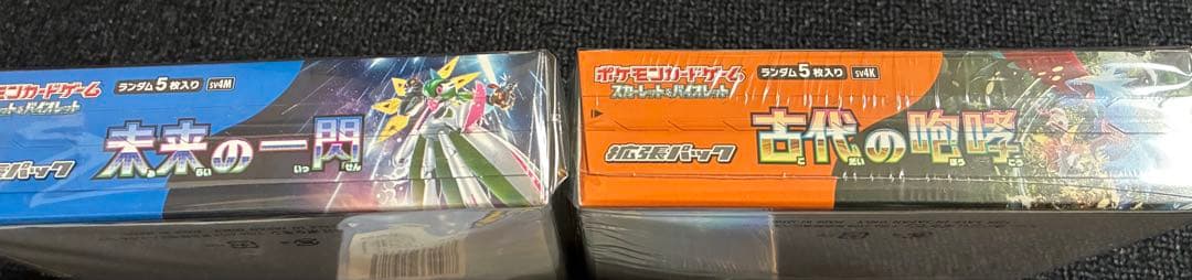 未来の一閃 古代の咆哮 シュリンク付き未開封ボックス