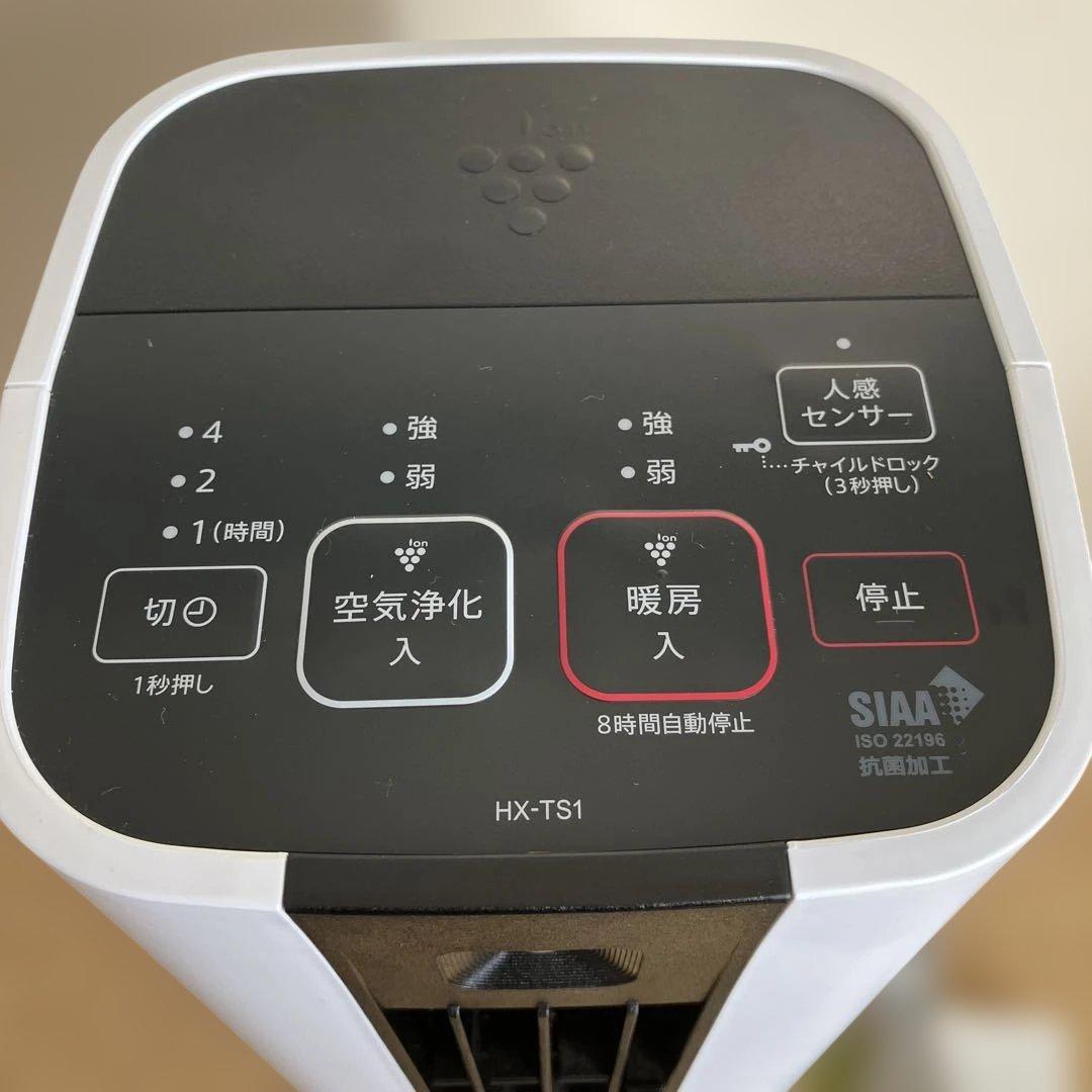 SHARP シャープ セラミックヒーター HX-TS1-W 2025年製