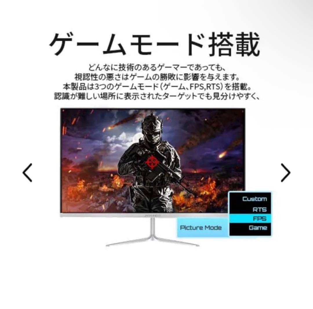 ゲーミングモニター JAPANNEXT 21.5型 /フルHD /144Hz