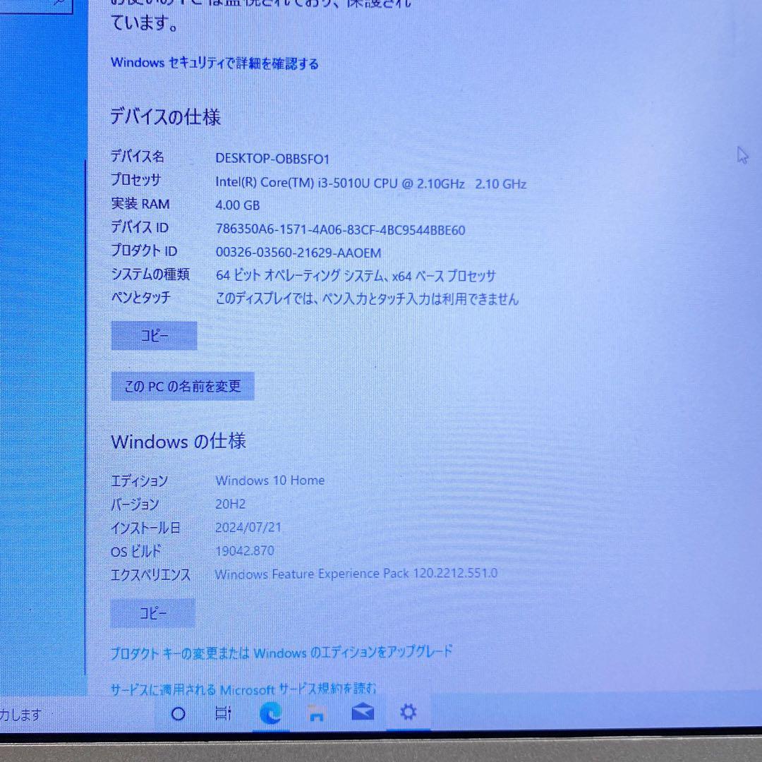 Windowsノート本体 Panasonic Let's note NX4 Win10