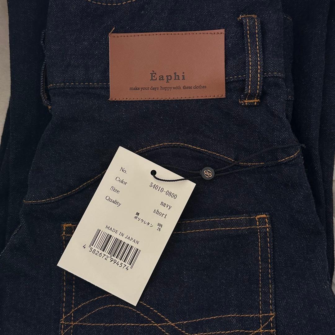 パンツ Eaphi WAVE DESIGN HIGH WAIST DENIM