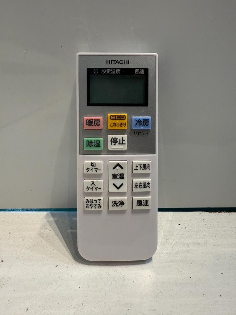 275　HITACHI　2020年製エアコン　10～12畳用　整備済み