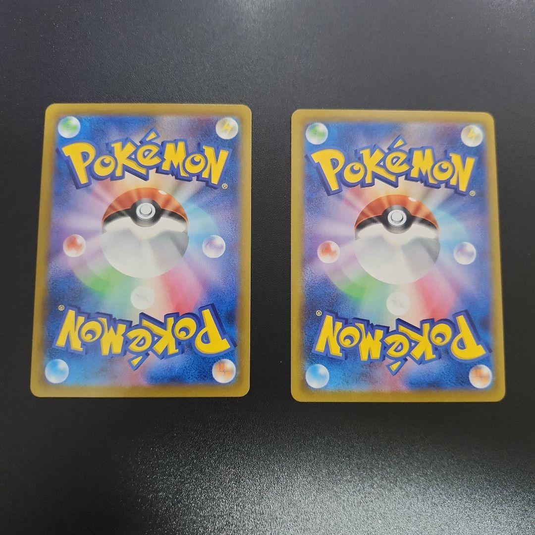 ミミッキュV、ミミッキュVMax　CSR