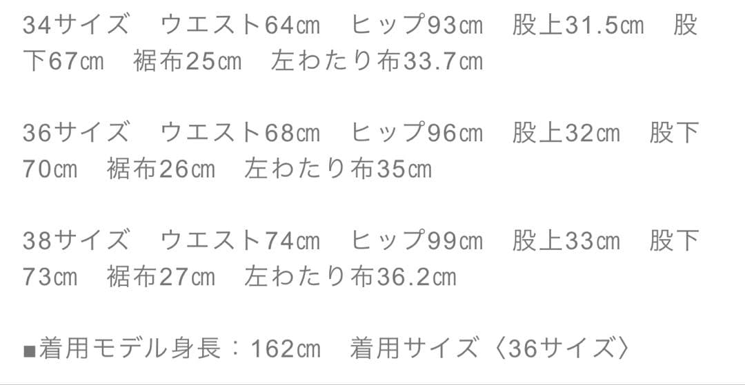 Anplegant ラップデニム　36 ダークブルー