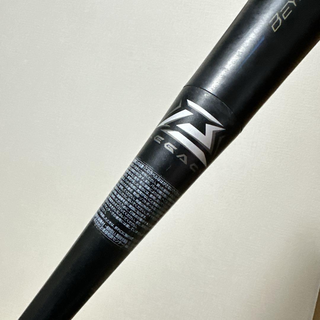 定価¥42,900 ミズノ ビヨンドマックスレガシー 少年用 2023年モデル