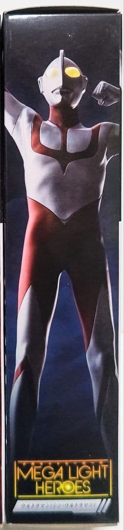 メガライトヒーローズ ウルトラマン(シン・ウルトラマン) 20体 バンダイ 新品