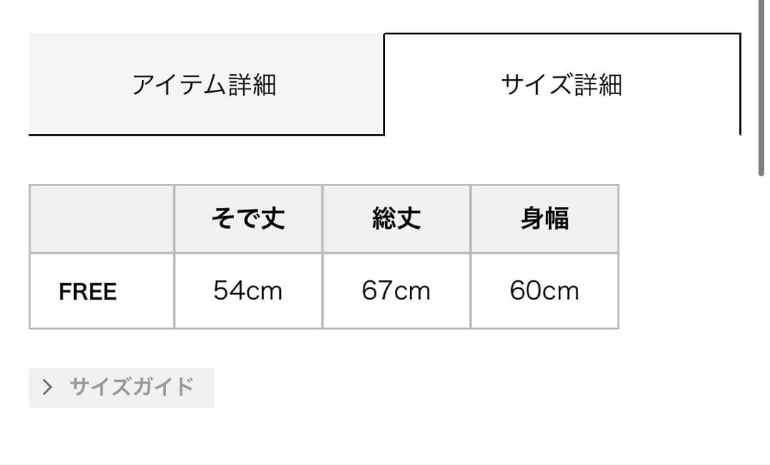 HYSTERIC 76 オーバーサイズジャンパー
