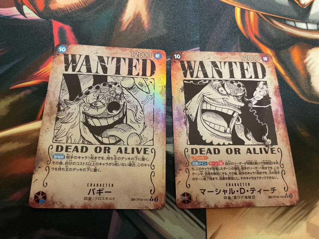 ワンピースカード手配書　バギーティーチ黒ひげ　SPパラレル新たなる皇帝