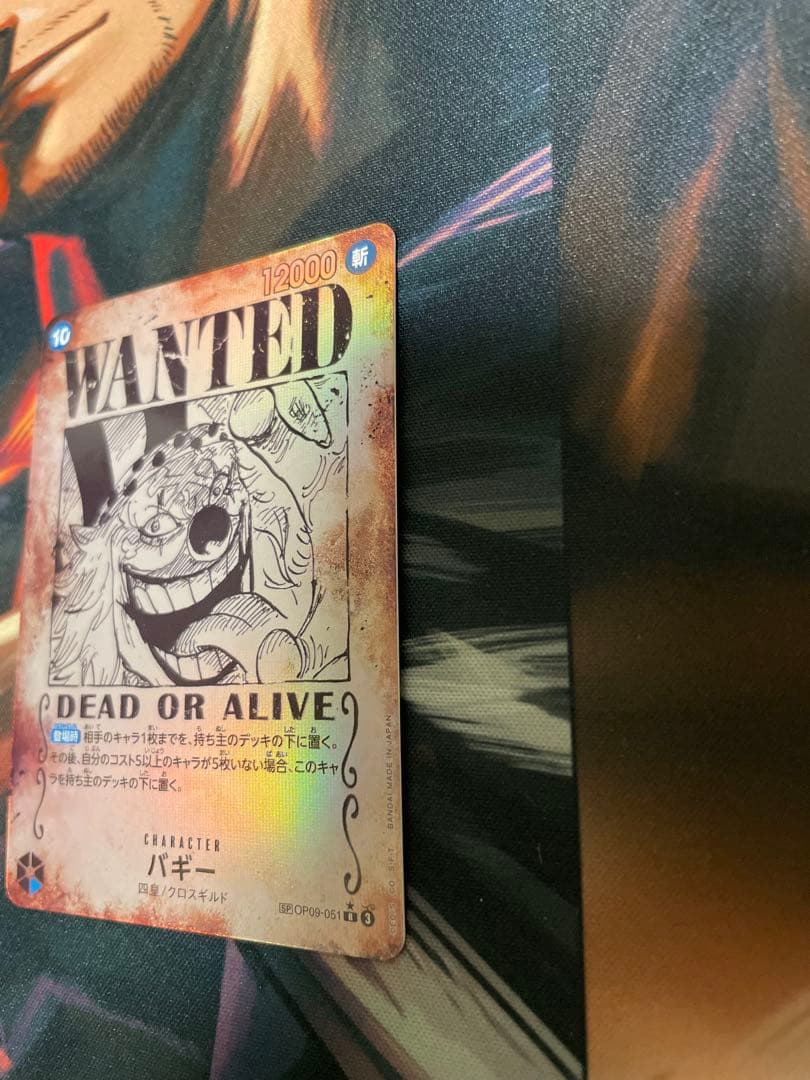 ワンピースカード手配書　バギーティーチ黒ひげ　SPパラレル新たなる皇帝