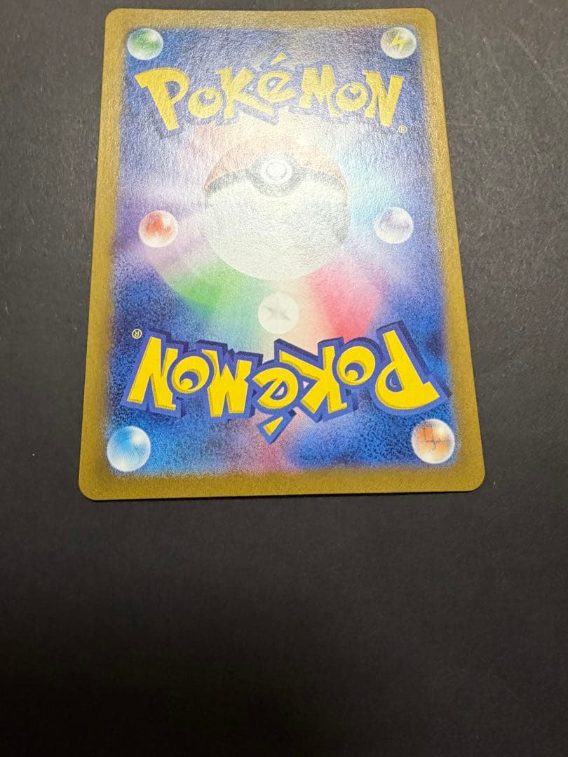 ゼイユ SAR SV6 変幻の仮面 130/101