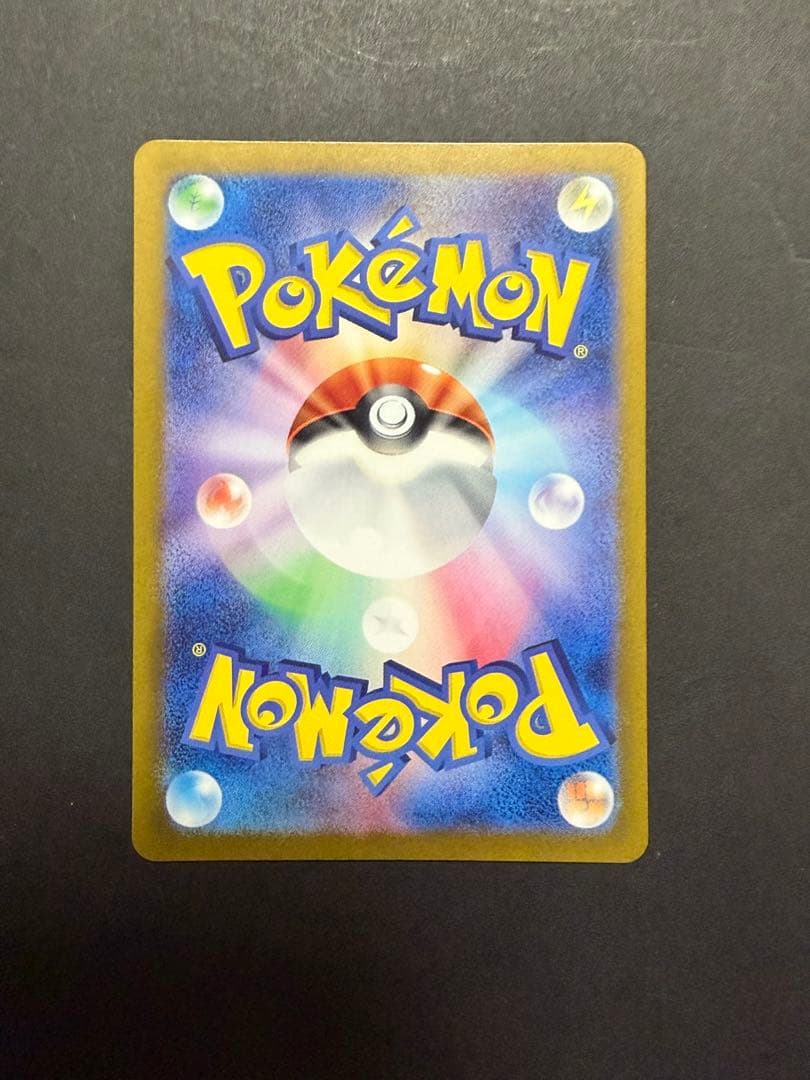 ゼイユ SAR SV6 変幻の仮面 130/101