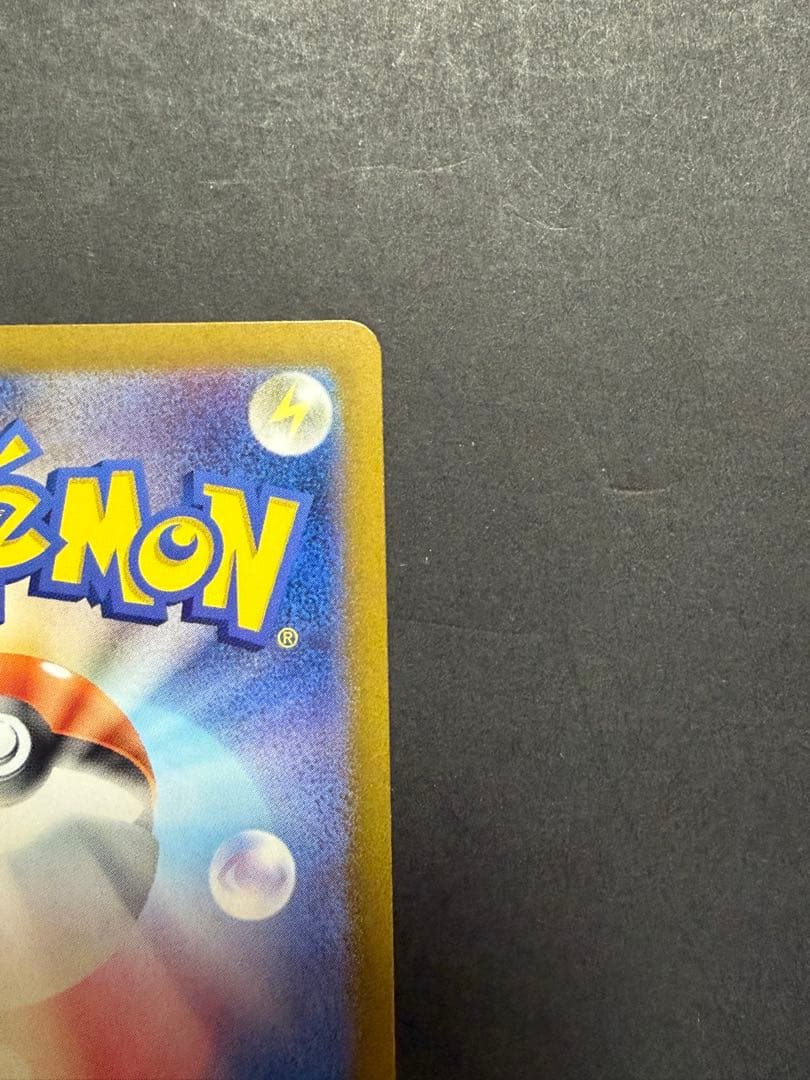 ゼイユ SAR SV6 変幻の仮面 130/101