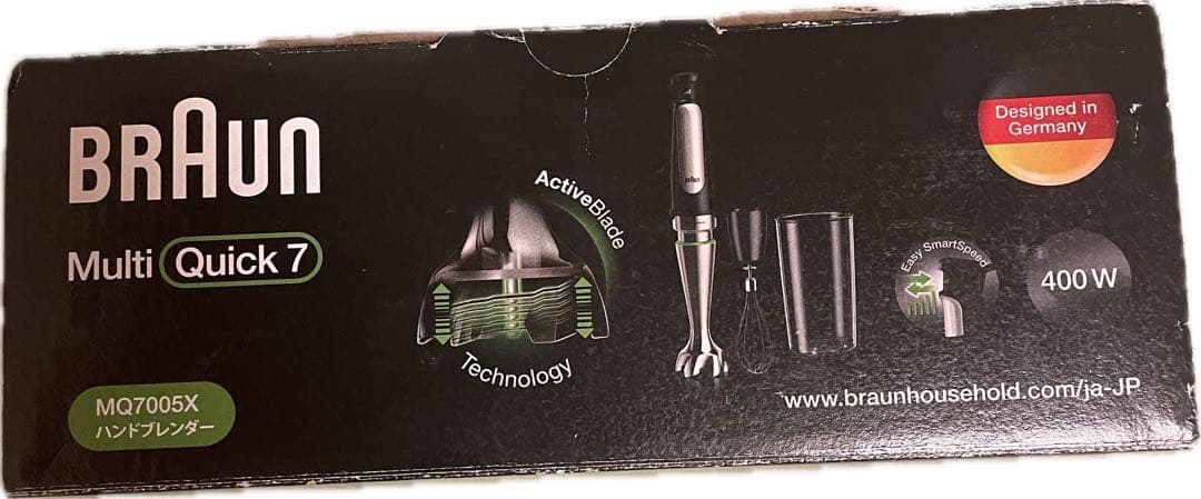 ブラウン　マルチクィック7 ハンドブレンダー MQ7005X 新品未使用