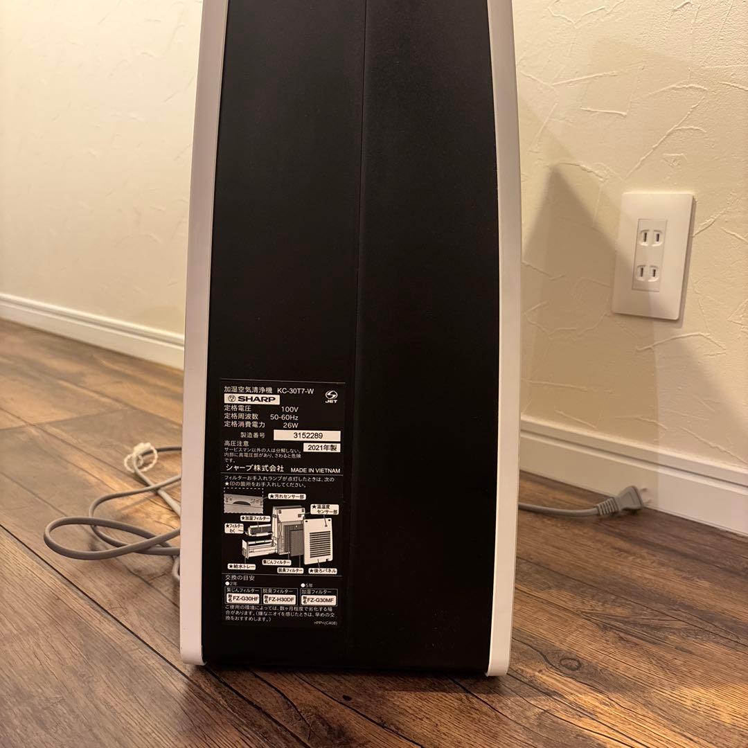 SHARP加湿空気清浄機 KC-30T7-W 2021年製