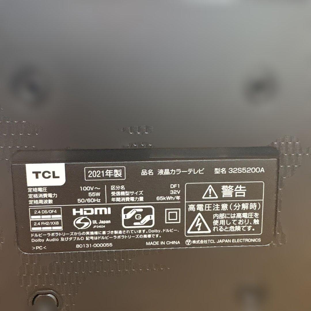 TCL 32V型フルハイビジョン液晶テレビ 32S5200A