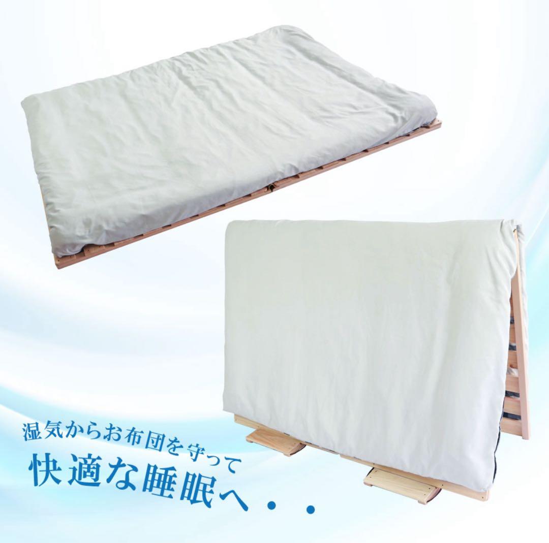 木の香　檜すのこベッド ダブルサイズ