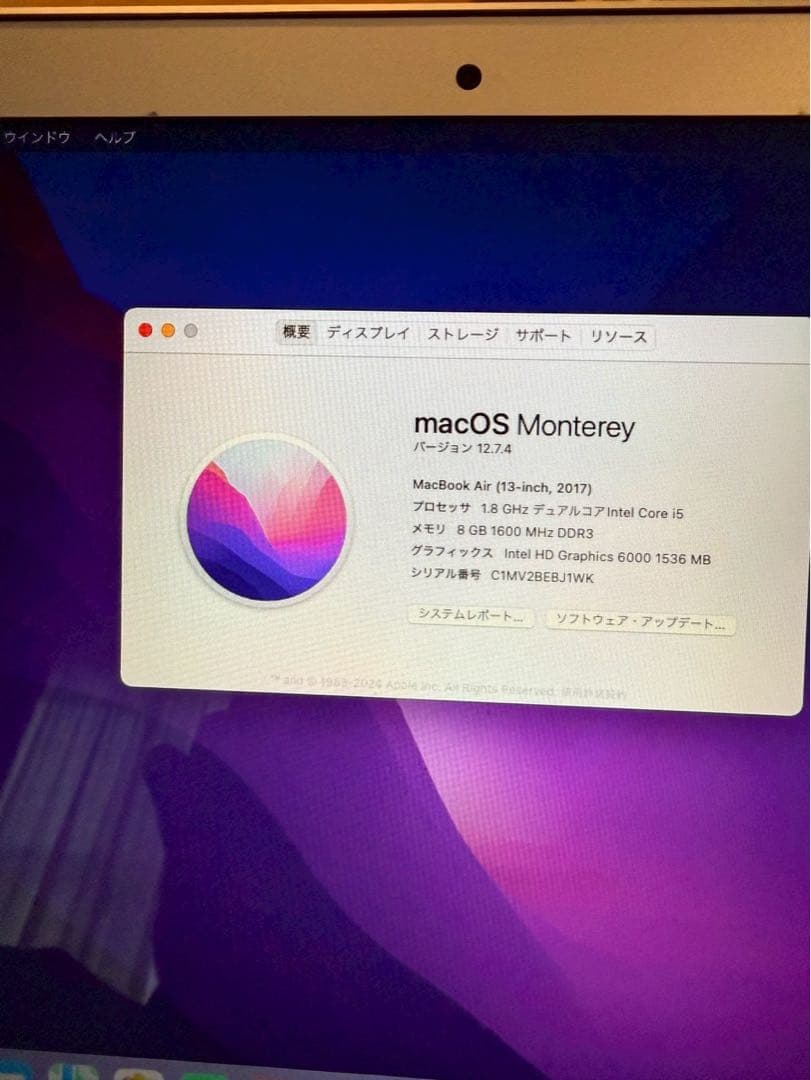 MacBook Air 13 inch 2017 intel 箱付き