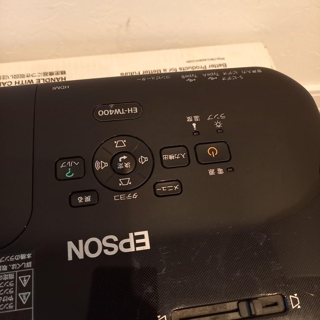EPSON EH-TW400 プロジェクター本体