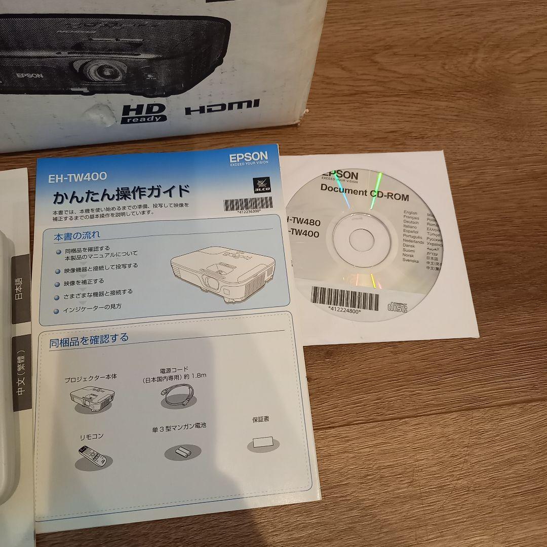 EPSON EH-TW400 プロジェクター本体