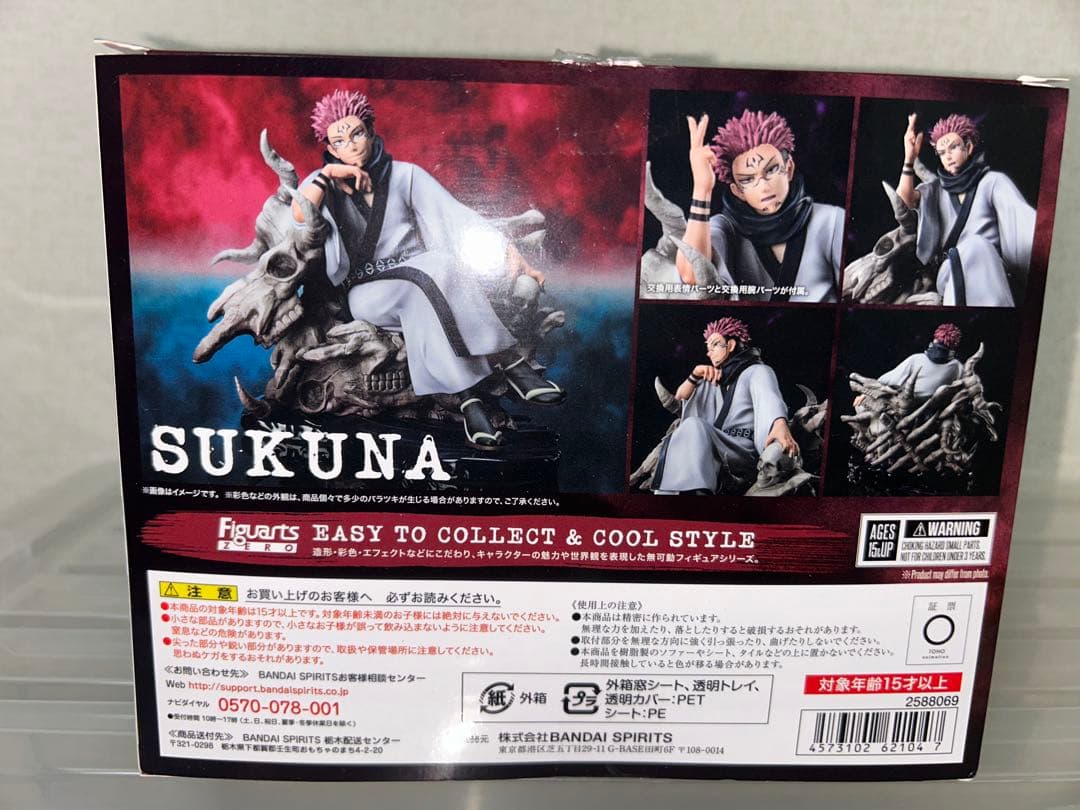 カードダスその他 UKIYUKI