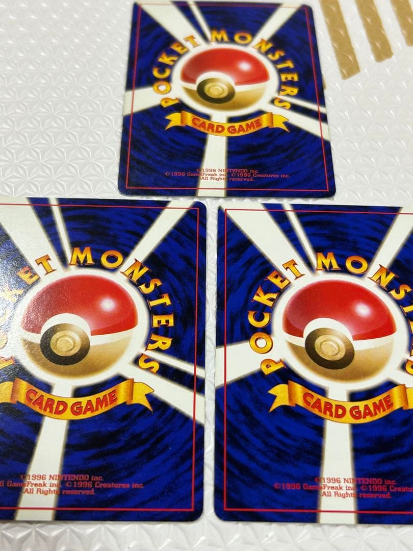 ポケカ　旧裏　カツラのリザードン カツラのリザード　カツラのヒトカゲ